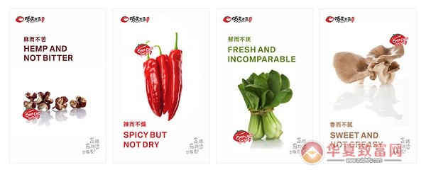 陈亮世家麻辣烫加盟